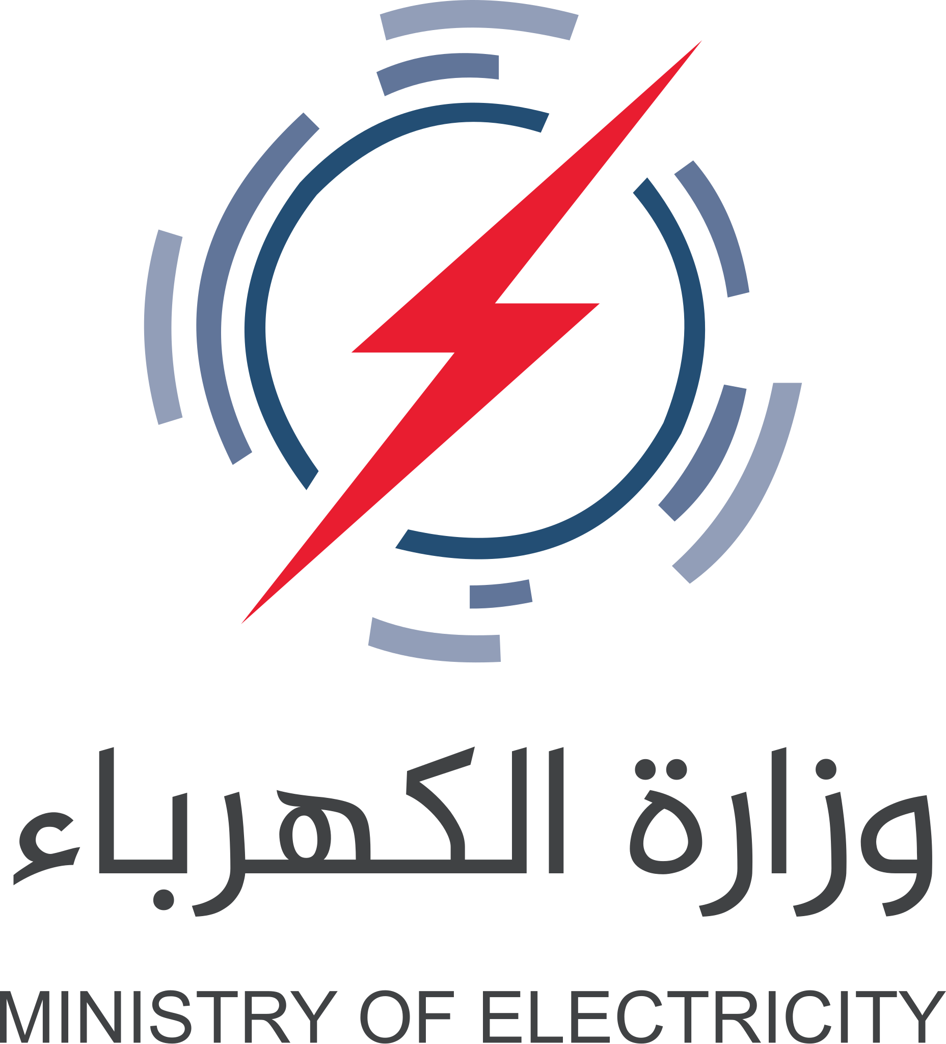 شعار المحطة